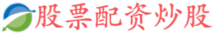 盛多网配资