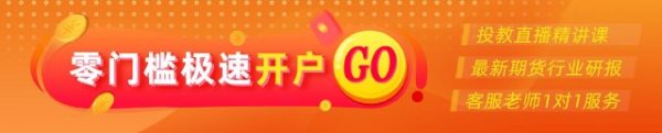 九龙配资 光大期货：4月23日金融日报