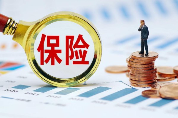 证配所配资 保险产品预定利率研究值下调至2.13%，下降21个基点