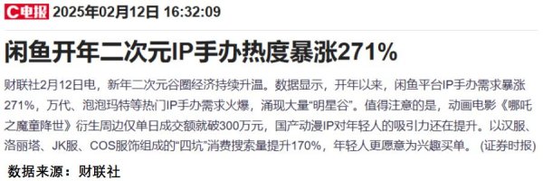 万隆优配 90%散户不知道的A股赛道！聪明钱已悄然转向！