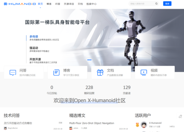 星合证券 关键技术、数据集开放，“天工”将有更多兄弟姐妹！