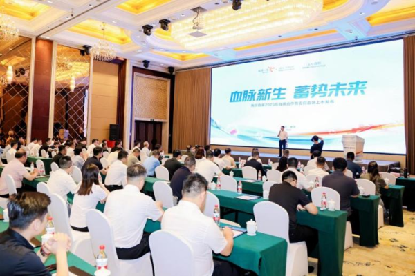 瑞银投资 协同赋能创新，海尔生物医疗发布血袋耗材新品