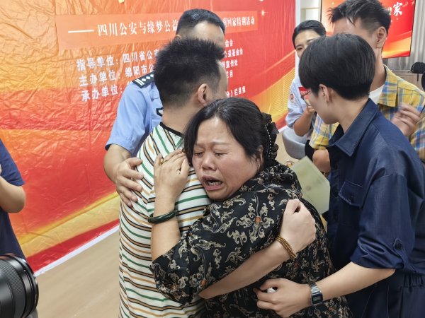 豪泰配资 被拐35年终团圆！重逢瞬间儿子劝慰泪崩母亲：“妈妈，我们重新开始”｜封面深镜