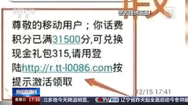 翻翻配资 警惕短信陷阱 “l0086”与“10086”你看清了吗？